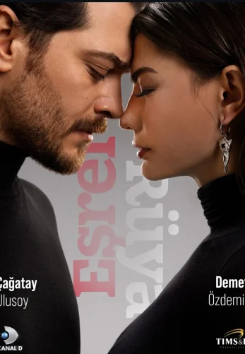 Мечта Эшрефа 2 сезон 1-47, 48 серия турецкий сериал на русском языке смотреть онлайн бесплатно все серии